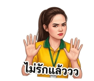 852250488