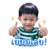 852250602