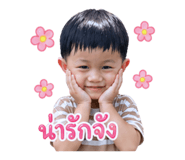 852250606
