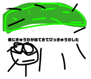 852252755