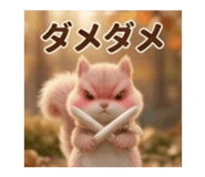 852253311