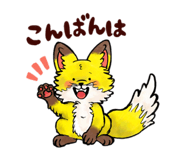 852254150