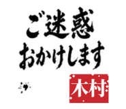 852254370
