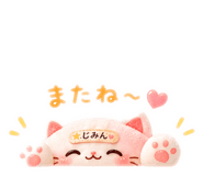852254437
