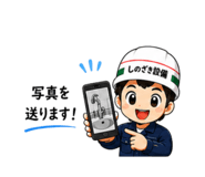 852254918