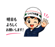 852254920