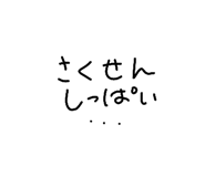 852255431