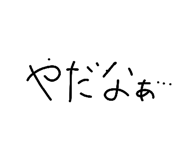 852255432