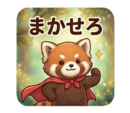 852256837