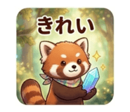 852256985