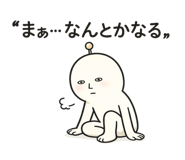 852262385