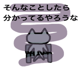 8522654