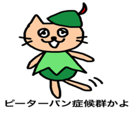 8522661