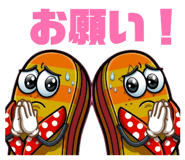 852266300