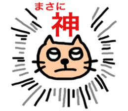 8522670