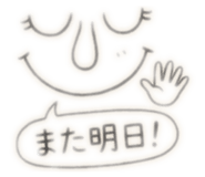 852267909