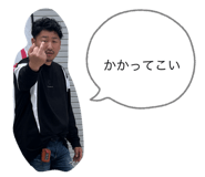 852270547