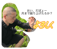 852270551