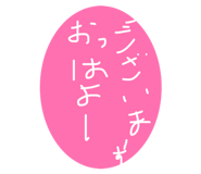 852273573