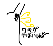 852273582
