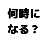 852273737
