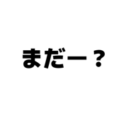 852273738