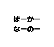 852273746