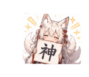 852274300