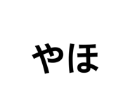 852277874