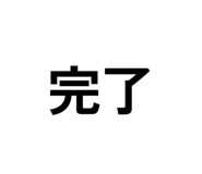 852277883