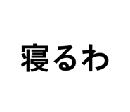 852277887