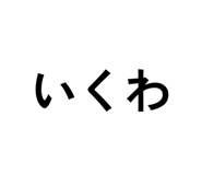 852277905