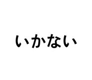 852277908