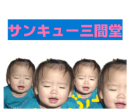 852278543