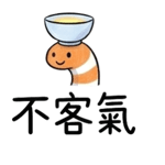 852279445