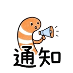 852279456