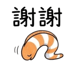 852279473