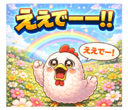 852283261