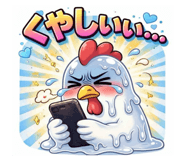 852283262