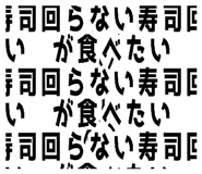 852283814
