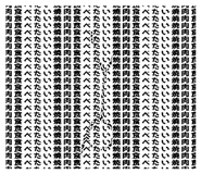 852283815