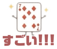 852286279