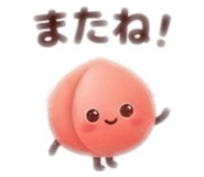852286538