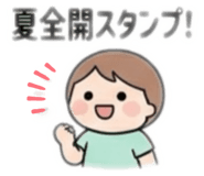 852286761