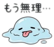 852286772