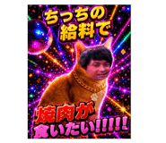 852289955