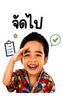 852296522