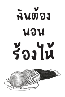 852296783