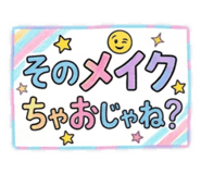 852297314