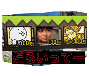 852298493